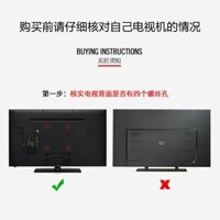 [1354 Lời khen ngợi của mọi người] Đế TV LCD 14-65 inch Tivi LCD Đế dày đa năng Giá đỡ ghế để bàn có thể điều chỉnh