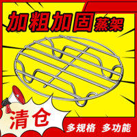 1375 Người Khen ngợi Thép không gỉ Chống Nước Hấp Giá Hấp Hộ Gia Đình Hấp Lưới Nồi Cơm Hấp Giá Trứng Hấp Buns Hấp S
