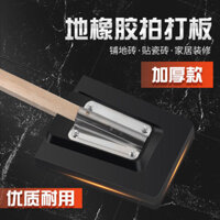 [1383 Đánh giá tích cực] Công cụ lát gạch dày mới để đặt gạch lớn, dụng cụ đặt gạch cao su, công cụ gõ gạch P12V