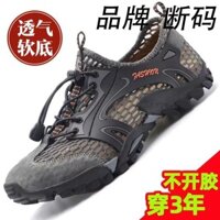 1392 Bộ sưu tập người Thương hiệu Giày nam Lưới Giày thông thường Đế mềm thoáng khí Xu hướng thời trang thoải mái Giày thể thao phù hợp cho mọi trận đấu 1392 Bộ sưu tập người Thương hiệu Giày nam Lưới Giày thông thường Đế mềm thoáng khí Xu hướng thời tran