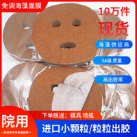 [1392 Đánh giá tích cực] Mặt nạ rong biển 5A không cần điều chỉnh, giúp dưỡng ẩm, làm trắng, gói giấy độc quyền cho thẩm mỹ viện, mặt nạ tắm rong biển với các thành phần hạt nhỏ 2.28