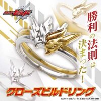 [1392 Mua Lại] ins Thiết Kế Ban Đầu Kamen Rider Xây Dựng Thỏ Vàng Rồng Bạc Kết Hợp Cặp Nhẫn Mở Đế Thỏ Cùng Nhẫn Rồng