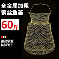 1398 Bộ Sưu Tập Người Di Động Kim Loại Gấp Dây Thép Lưới Sắt Cá Bảo Vệ Sắt Giỏ Cá Chống Dính Chống Cắn Lưới Câu Cá Cua Giỏ Lưới Câu Cá Túi Dụng Cụ Câu Cá