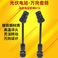 13mm Đầu cắm đa năng, tuốc nơ vít đầu cắm hex khí nén, máy khoan điện, góc xoay, đầu cắm nhà máy điện quang điện OZ0M