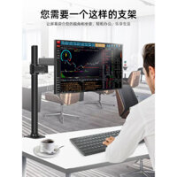 14- 27-32inch Giá đỡ màn hình LCD, có thể điều chỉnh độ cao, xoay, chân đế đa năng, giá đỡ thẳng đứng