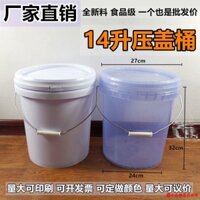 ▨14 Lít 15 Lít 16 Lít 20 Lít Nhựa Trong Suốt Xô Báo Chí Nắp Xô Xoắn Ốc Xô Xô Bơ Xô Bao Bì Xô Xô Xô Xô Xô Xô Xô