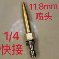 1/4 Máy rửa xe áp lực cao kết nối nhanh, vòi phun nước hình quạt, phụ kiện đầu súng máy làm sạch MKCS