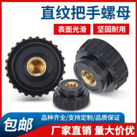 1.4 Tay Cầm Hạt Thẳng Đầu Cao Su Tay Vít Đai Ốc Đầu Nhựa Vít Nắp Sọc Đầu Tròn Bakelite Núm 5M6M8M10