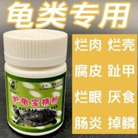 [1411 Lời khen ngợi của mọi người] Bảo vệ rùa Thuốc diệt khuẩn rùa cỏ chuyên dụng Da sóng Áo giáp thối Thịt thối Vỏ thối Chấn thương Vỏ thối Thực phẩm gây mê Cân thả Re