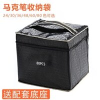 1425 Người Khen ngợi Bút Chì Hộp Đựng 24 36 48 Màu 60 Màu 80 Màu Sắc Cảm Ứng Bút Đánh Dấu Túi Bảo Quản Bút Chì Hộp Đựng Bút Thùng Đế 3.3