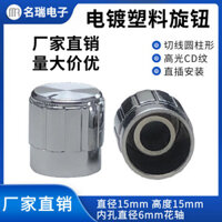 15 * 15mm Trục Hoa Điện Áp Núm Hoa Văn Mặt Trời Mạ Điện Núm Nhựa Thiết Bị Điện Tử Dụng Cụ Điều Chỉnh Núm Nút