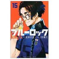 15 - Blue Lock 15