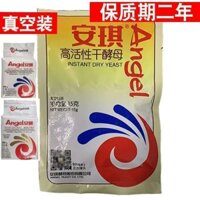 15 loại bột men thiên thần thơm ngon cho sử dụtại nhà, men khô ít đườ, hoạt tính cao cho bột bánh bao, bột lên men chân khôA008 OYY2