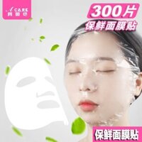 15 tờ mặt nạ/Phim bảo quản A1V - Nhãn dán mặt nạ trong suốt 100 miếng cho sử dụng trong thẩm mỹ viện giấy mặt
