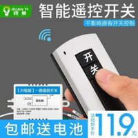 ✨1.5.000 Người Bộ Sưu Tập Điều Khiển Từ Xa Công Tắc Đèn Đơn Chiếu Sáng Đường Phố Điều Khiển Từ Xa Hộ Gia Đình Không Dây Đèn Trần Công Tắc Nguồn 25.4.1