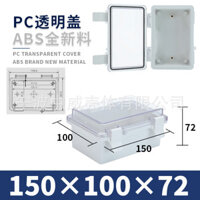 150*100*72 Nắp Lật Nhựa Trong Suốt Chống Nước Hộp Điện Hộp Phân Phối Ngoài Trời Giám Sát An Ninh Vỏ Ngoài Trời