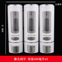 1505 người thu thập lỗ - miễn phí khách sạn hướng dẫn sử dụng máy ép s1505 người Bộ sưu tập khách sạn không đục lỗ Hướng dẫn sử dụng máy ép xà phòng Hộp đựng nước rửa tay treo tường Dầu gội Hộp tắm Xà phòng Chai lỏng 08.32