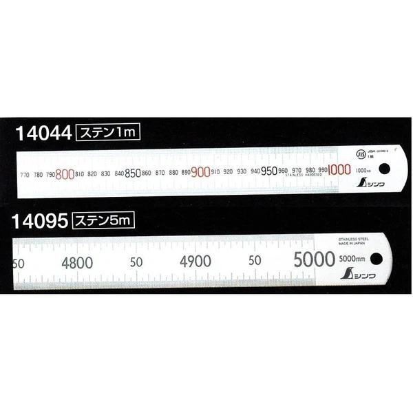 Thước lá Shinwa 14001 - 150mm