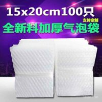 15*20cm 100 cái túi bong bóng lớn chống sốc dày bán buôn màng bao bì nhựa túi bong bóng chuyển phát nhanh