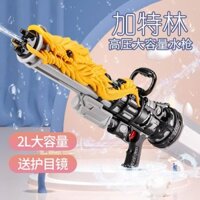 [1580 people pr [1580 people Praise] Súng nước cỡ lớn dành cho người lớn Trẻ em Bé trai Đồ chơi trẻ em Nuôi dưỡng Dung tích lớn Xịt nước 2000ml Bắn nước Tiết kiệm nước Áp suất cao 3.23