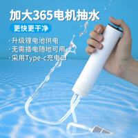 [1585 Người Đã Thu Thập] Máy Bơm Nước Nhỏ Sạc Điện Mini Cầm Tay Máy Chiết Xuất Nước Tự Mồi PUKK