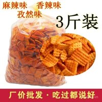 1.5kg gói miễn phí vận chuyển, số lượng lớn, đồ ăn nhẹ giòn hương vị nước sốt gà đa hương vị Shaanxi, đồ ăn nhẹ kỷ niệm tuổi thơ