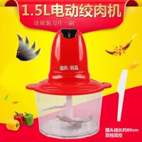 1.5L Xe Điện Máy Trộn Thịt Xe Điện Thép Không Rỉ Đa Chức Năng Loại Nhỏ Đánh Thịt Rau Băm Nhỏ Trộn Tỏi Băm Rong Máy Xay Đa Năng