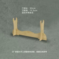 1.6 Dây Đeo Loại Treo Thanh Kiếm Treo Đồ Trang Trí Samurai Kệ Giá Dao Đai Dao