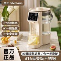 [1600 Trong vòng một tuần + Đơn đặt hàng chiến đấu của mọi người] Bình nước nóng điện Jinzheng Bình nước nóng giữ nhiệt Bình nước nóng cấp thực phẩm Nước sôi gia đình Bình nước nóng tức thì có giá trị cao