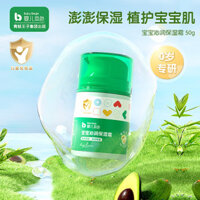 1.6000 Bộ Sưu Tập Người Ếch Hoàng Tử Bé Kem Dưỡng Ẩm Cho Bé Sơ Sinh Trẻ Em Kem Lau Mặt Kem Dưỡng Ẩm Theo Mùa Chăm Sóc Da 25.2.27