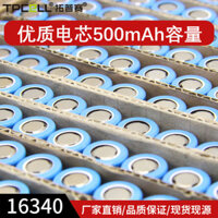 16340 Pin Lithium 3.7V Pin Sạc Đèn Pin Laser Đèn Điều Khiển Từ Xa Đồ Chơi Pin Xe Hơi