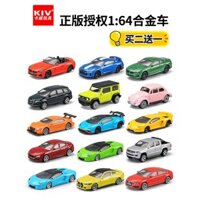 1:64 Mô hình xe hơi hợp kim Mô hình xe CCA Xe đồ chơi cho bé trai Xe thể thao Lamborghini Xe đua mini đồ chơi