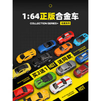 1:64 Mô hình xe hơi hợp kim CCA mô phỏng xe thể thao Lamborghini, xe đồ chơi cho bé trai, đồ sưu tầm