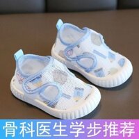 [1683 Đã mua lại] Giày lưới mùa hè cho bé 0-1-5 tuổi, giày đi bộ mềm mại cho bé trai, giày chống trượt cho bé gái, dép sandal cho trẻ sơ sinh