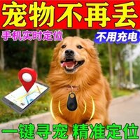 1695 Người Khen ngợi Chó Định Vị Thú Cưng gps Cổ Chó Chống Mất Theo Dõi Dụng Cụ Tiện Dụng Mèo Chống Thấm Nước Theo Dõi Vị Trí Dụng Cụ