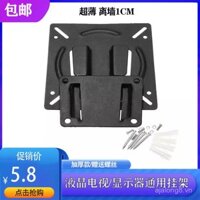 17 19 22 23 24 27inch Giá đỡ màn hình đa năng, giá treo tường TV LCD siêu mỏng