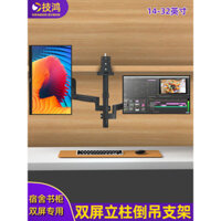 17-32inch Giá đỡ màn hình áp suất không khí, giá treo trần, có thể điều chỉnh độ cao, phù hợp cho ViewSonic Samsung