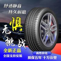 17-inch 195/205/215/225/235/245 / lốp xe sửa đổi 40/45/50/55/60 / 65R17 Lốp xe ô tô