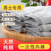 1.7000 Lần Mua Lại Cotton Nguyên Chất Dùng Một Lần Quần Lót Nam Plus Kích Thước Chuyến Đi Công Sở Xông Hơi Người Cao Tuổi Nhật Bản Ném Boxer Quần Đùi Dùng Một Lần 25.2.16
