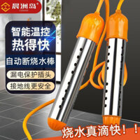 1.7000 Người Khen ngợi Máy sưởi ấm nhanh Tự động Tắt nguồn Hộ gia đình Đun sôi Nước dính Tắm điện Hổ sưởi ống Ký túc xá Công cụ thủ công