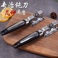 [1703 Người Đã Thu Thập] Máy Mài Dao Tự Động Con Lăn Mài Tinh Máy Mài Dao Nhà Bếp Mài Dao Nhanh Sử Dụng Tại Nhà Đá Mài Nhỏ Tròn