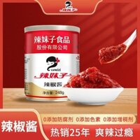 1719 Lần Mua Lại Hot Girl Sốt Ớt Đặc Biệt Hồ Nam Velcro Ớt Nước Sốt Gia Vị Siêu Cay Khuấy-Fry Rau Tỏi Sốt Ớt Toàn Hộp 25.2.16