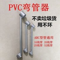 [1736 Người Thu Thập] Máy Uốn Ống PVC Lò Xo 16 25 32 Ống Điện Chèn Không Góc Chết Ống Dẫn J6PL