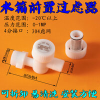 [1749 Đánh giá tích cực] Van đầu vào nước bồn cầu thông minh, phụ kiện bể lọc ba chiều, lưới lọc ren 4 điểm có thể tháo rời, phổ thông