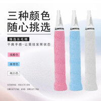 1749 Người Yêu Thích Tay Cầm Khăn Cotton Đầy Kawasaki, Vợt Cầu Lông, Vợt Tennis, Băng Mềm Hút Mồ Hôi, Tay Cầm Cầu Lông/3.4