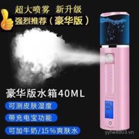 [1765 Đánh giá tích cực] Máy phun sương nano Qibang, máy dưỡng ẩm mặt di động, máy xông hơi, máy phun lạnh, thiết bị làm đẹp, máy tạo ẩm, công cụ kỳ diệu