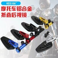 [1768 Đánh giá tích cực] Thích hợp cho xe máy điện Niu N1S/U+/NQi, gương chiếu hậu gập bằng hợp kim nhôm, gương phản chiếu Coolqi Xiaogui King