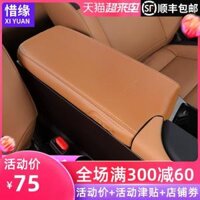 18-21 Lexus ES200 tay vịn tay es260 / 300H console hộp chuyển đổi nội thất da bảo vệ đặc biệt Phụ kiện xe ô tô