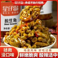 18 Đậu Dàiâm Star Island Món Khai Vị 238 Lọ Rauâm Sẵn Ăn Đĩa Phụ Đậu Đậu Cũ A008 PFJT