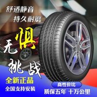 18-inch 215/225/235/245/255/265/275 lốp xe mới 35/40/45/50 / 55R18 Lốp xe ô tô